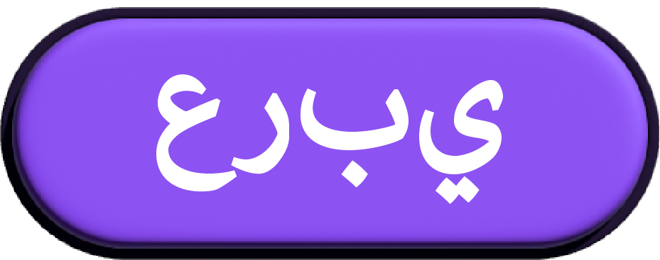 Arabic Menu